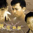灿烂过 灿烂过