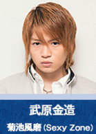假面教师(日本2013年藤谷太辅主演夏季剧)