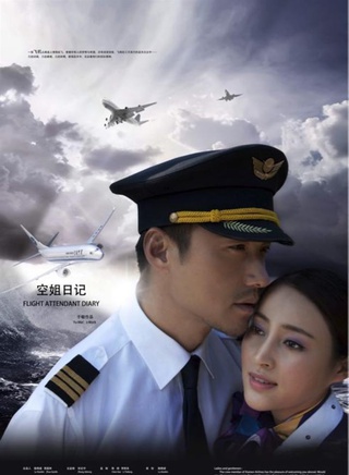 高瀚宇