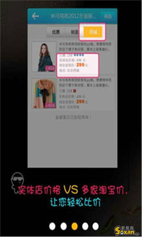 赚便宜 赚便宜