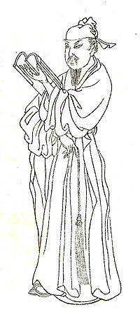 宋濂像 出自《晩笑堂竹荘画传》 宋濂像 出自《晩笑堂竹荘画传》