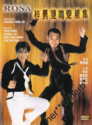 庄文清