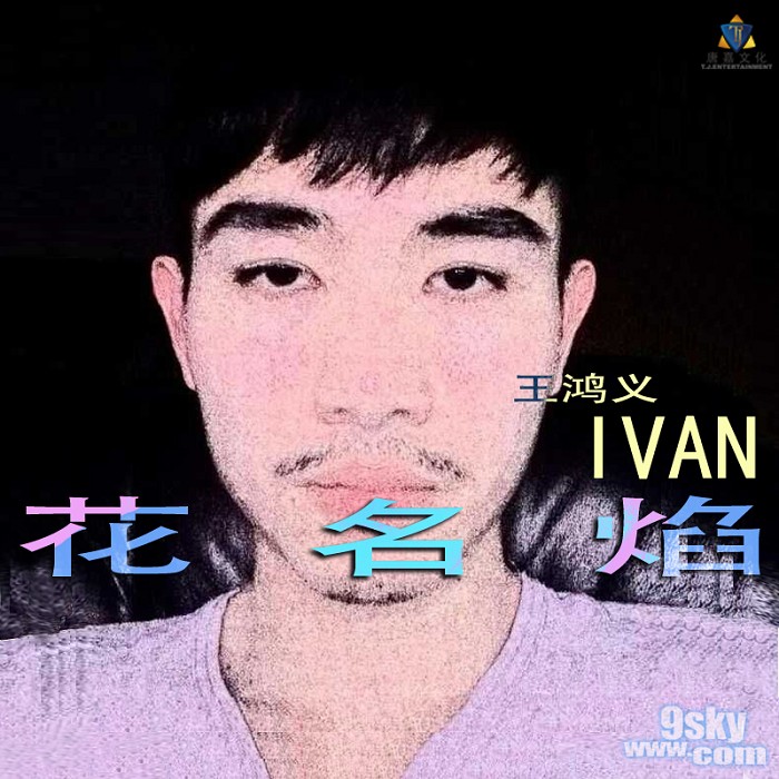 走开 走开