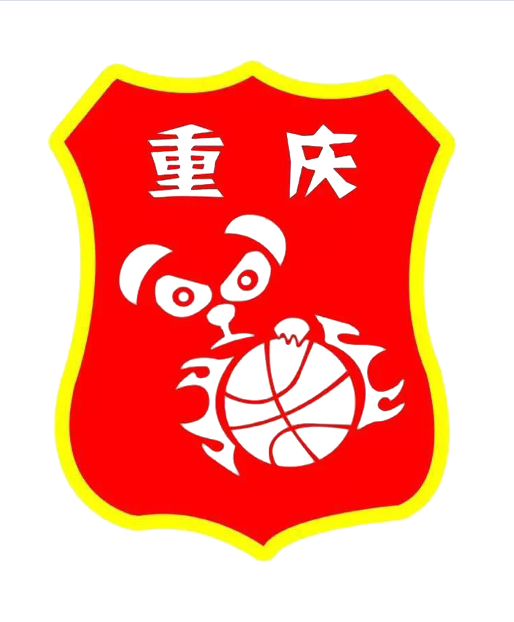 重庆三海兰陵篮球俱乐部 重庆三海兰陵篮球俱乐部