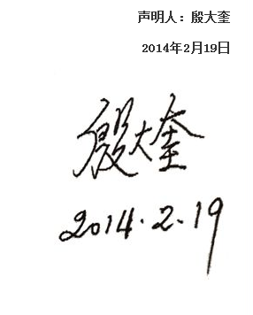 期盼上级组织和有关部门组织调查 期盼上级组织和有关部门组织调查
