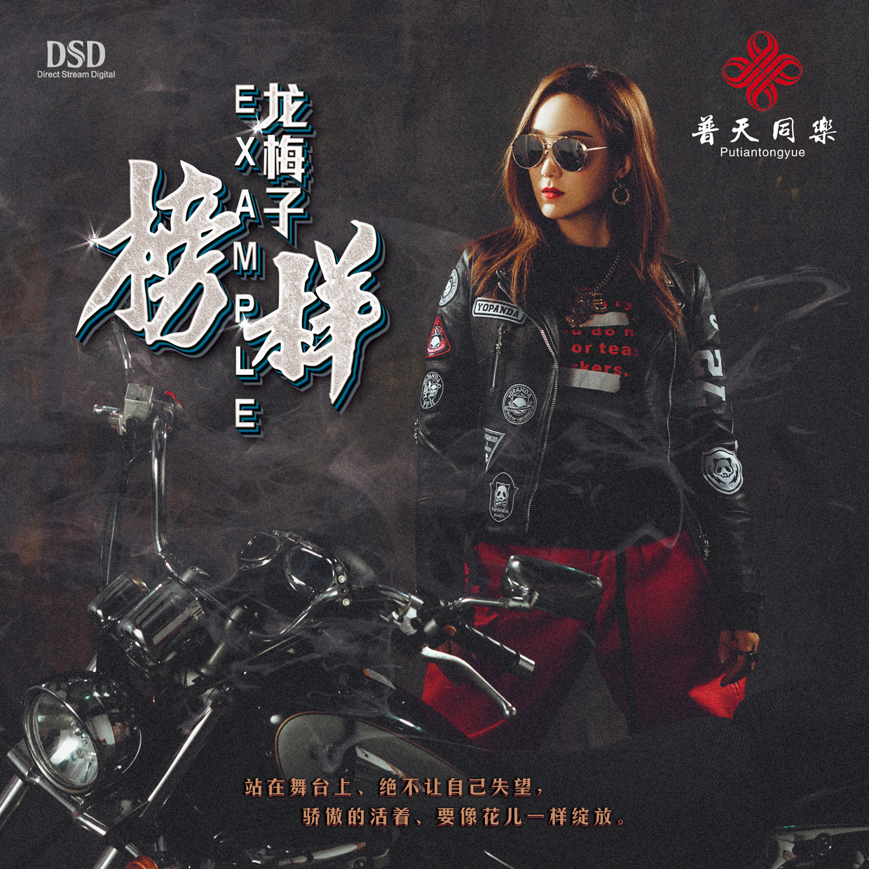 my love(龙梅子演唱歌曲) my love(龙梅子演唱歌曲)