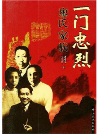 白鹰