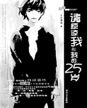 玉宇清澄 玉宇清澄