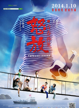 郭大雷