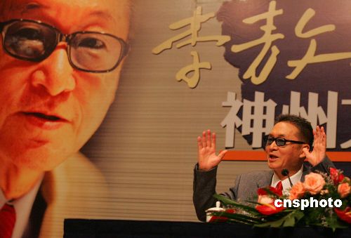 新书发布会上的李敖 新书发布会上的李敖