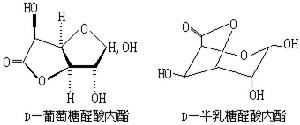 糖醛酸 糖醛酸