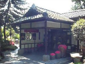 北投区 北投区