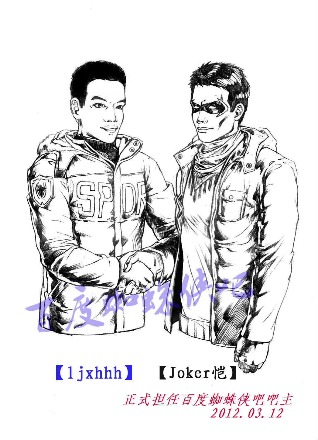 蜘蛛侠吧 蜘蛛侠吧