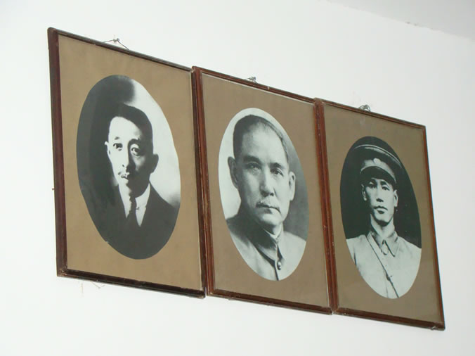 黄埔军校中的挂饰 黄埔军校中的挂饰