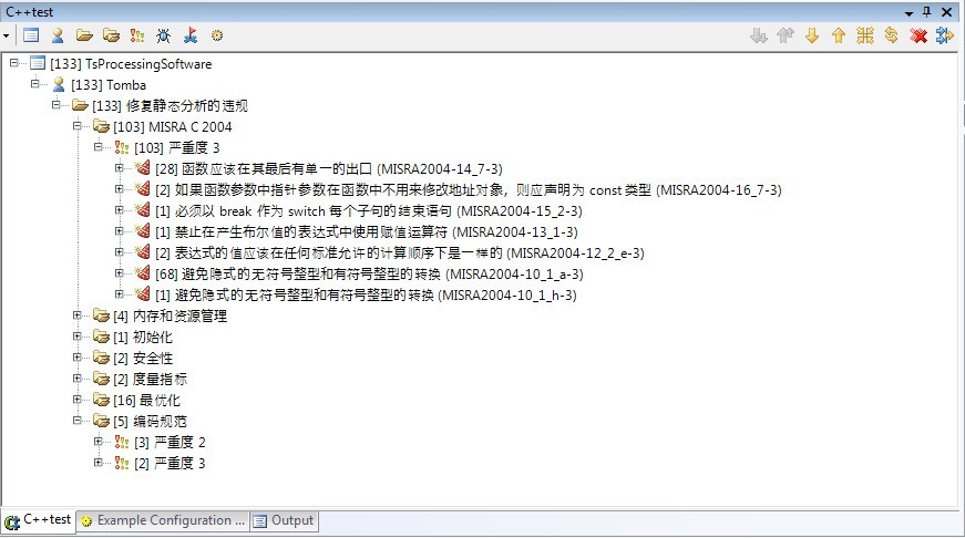 C++test C++test
