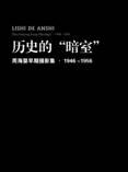 封面 封面