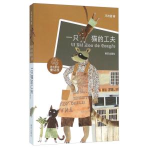 冯与蓝