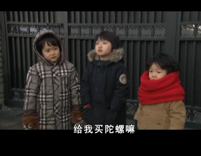 秘密花园第20集 秘密花园第20集