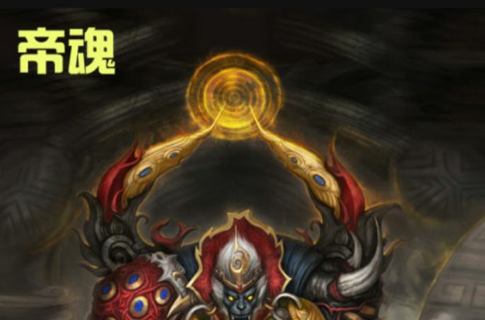 啼魂(啼魂兽) 啼魂(啼魂兽)