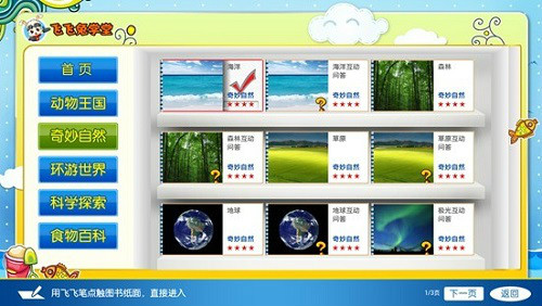悦me 悦me