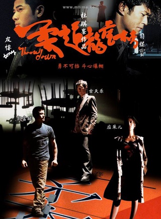 林雪(中国香港影视男演员)