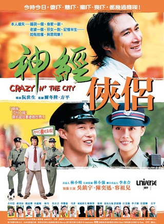 林雪(中国香港影视男演员)