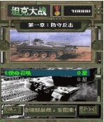 红色警戒2-共和国之辉 红色警戒2-共和国之辉
