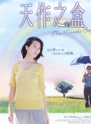 林雪(中国香港影视男演员)
