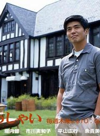 菅原文太