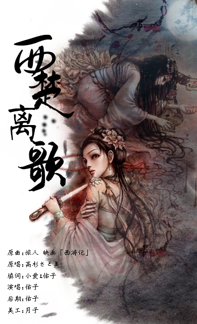 溯古聆音 溯古聆音
