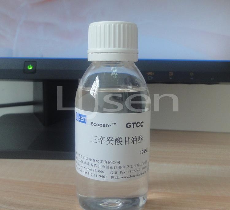 辛酸/癸酸甘油三酯 辛酸/癸酸甘油三酯
