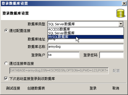 军犬信息採集系统 军犬信息採集系统