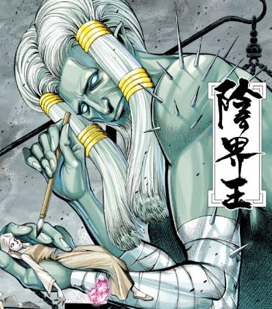 西行纪(郑健和、邓志辉创作的漫画)