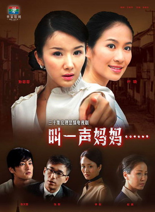 王伟华