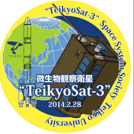 帝京大学 帝京大学