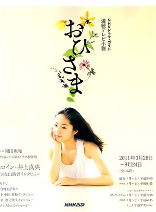 伊藤步