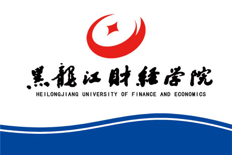 黑龙江财经学院校旗 黑龙江财经学院校旗
