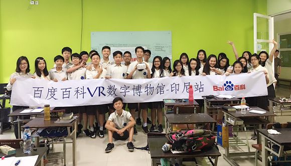 VR数字博物馆 VR数字博物馆