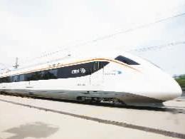 crh6f型城际动车组 crh6f型城际动车组