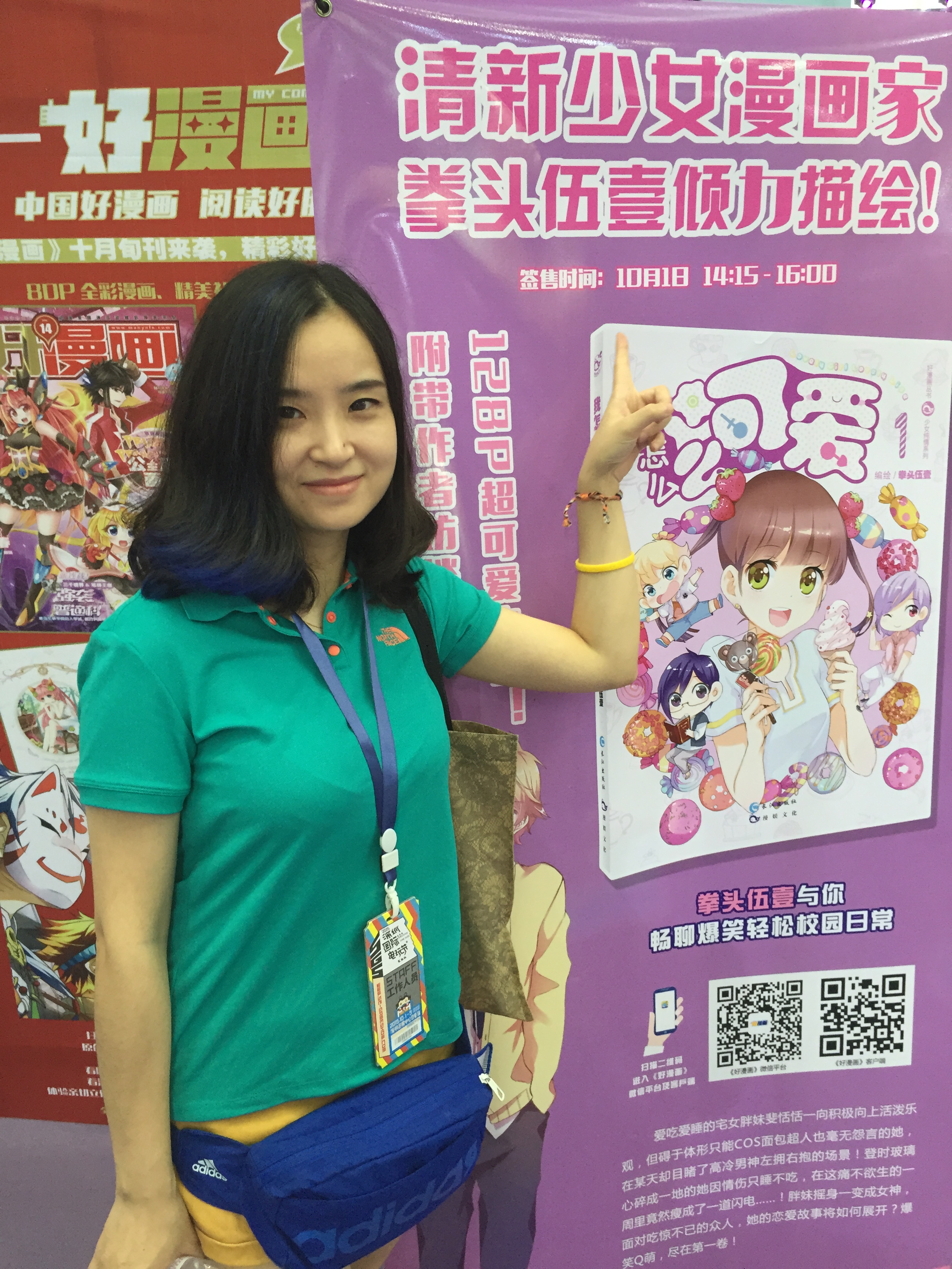 我怎幺这幺可爱 我怎幺这幺可爱