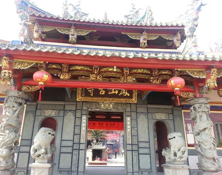 凤山寺(莆田市湄洲湾北岸山亭镇凤山寺) 凤山寺(莆田市湄洲湾北岸山亭镇凤山寺)