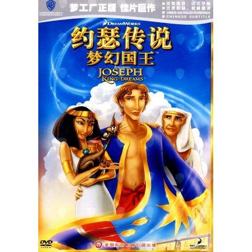 中文DVD 中文DVD