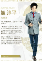 幸运七人组(幸运之七人)