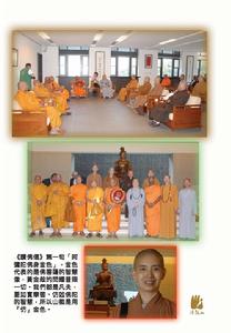 法鼓山 法鼓山