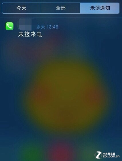 未读通知 未读通知