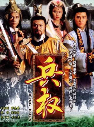 刘兆铭