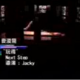 玩得 玩得