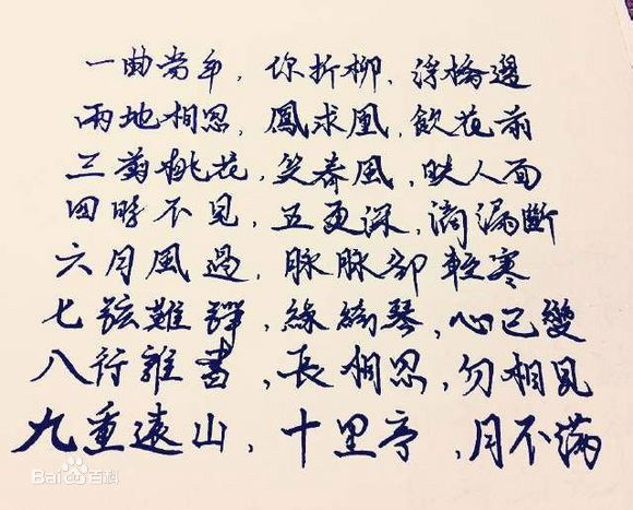 网友诗梅妃