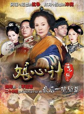 于小彤