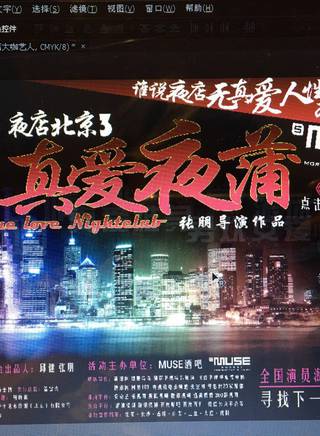 高梦瑶